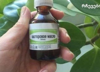 ხელნაკეთი ნატურალური კრემი მარად ახალგაზრდა ბებიების რეცეპტით