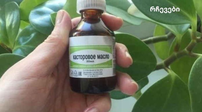 ხელნაკეთი ნატურალური კრემი მარად ახალგაზრდა ბებიების რეცეპტით