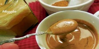 საშუალება,რომლის ძალას ექიმებიც კი ვერ ხსნიან:დარიჩინი და თაფლი ,ყველაზე ძლიერი საშუალება.