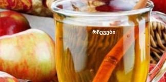 ამ პროდუქტების საშუალებით,ჩვენ ვიღებთ ორგანიზმიდან ყველა შხამს და ტოქსინებს