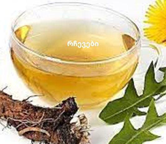 თუ გინდათ რომ არცერთმა დაავადებამ შეგაწუხოთ,უნდა მიიღოთ “მზის ელექსირი”