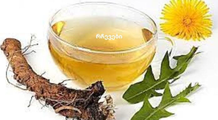 თუ გინდათ რომ არცერთმა დაავადებამ შეგაწუხოთ,უნდა მიიღოთ “მზის ელექსირი”