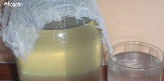 ხალხო სასწაულია.ბრინჯის კვასი მოგიხსნით სახსრების ტკივილს!