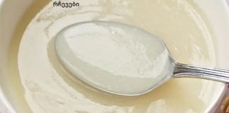 შვრიის ჟელე მთლიანად აღადგენს ორგანიზმის ჯანმრთელობას