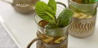 უზომოდ მადლობელი ვარ ამ რეცეპტისთვის: ახლა ტუალეტში არ გავრბივარ შუაღამისას!