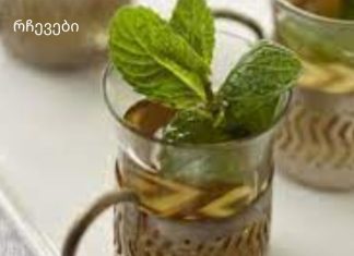 უზომოდ მადლობელი ვარ ამ რეცეპტისთვის: ახლა ტუალეტში არ გავრბივარ შუაღამისას!