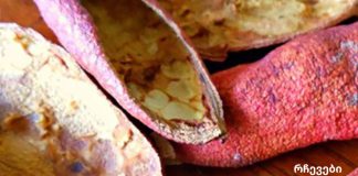 ბროწეულის ქერქს შეუძლია მოახდინოს სასწაულები, რომლებიც სიცოცხლეს გადაარჩენს!