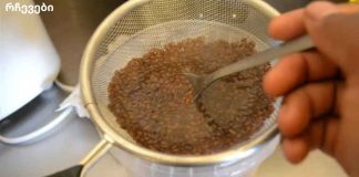 გაწუხებთ ტკივილები და სახსრების ტკივილი? ეს დეკორქცია აუცილებლად გამოგადგებათ! ტკივილი ახლავე გაქრა!