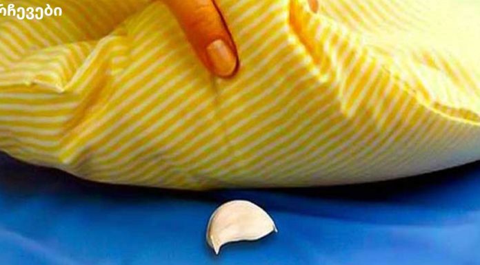 რა მოხდება, თუ ბალიშის ქვეშ ნივრის კბილი დატოვეთ