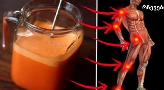 ძლიერი ინსტრუმენტი ძვლების გასამაგრებლად, სახსრების ტკივილისა და ანთების საწინააღმდეგოდ