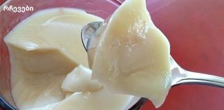 ჩვენი წინაპრების რეცეპტი,რომელიც ეხმარება მტკივნეულ სახსრებს! სასწაული რეცეპტი!