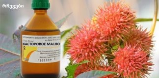 კარგია ყველა ასაკისთვის: აბუსალათინის ზეთის ყველაზე ხშირად გამოყენების ძირითადი მიზეზები