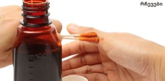 ჰიპერტენზიის მკურნალობის მარტივი მეთოდი აბების გარეშე