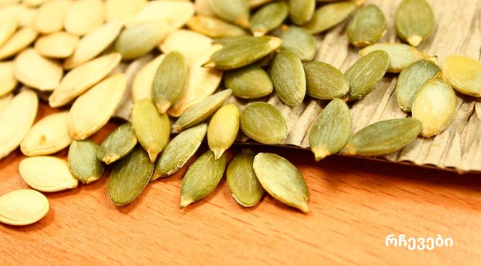 უთხარი “არა” ჭიებს: როგორ მოვამზადოთ გოგრის თესლი ჭიების პროფილაქტიკისა და მკურნალობისთვის