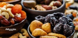 ეს სასწაული რეცეპტი დაგეხმარებათ თქვენს ხერხემალს შემატოთ უდიდესი ენერგია და სიჯანსაღე.