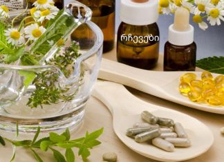 დანამატები, რომელებიც ყველა ქალმა უნდა მიიღოს 40 წელს რომ გადააბიჯებს.