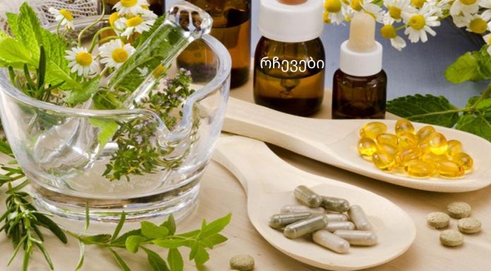 დანამატები, რომელებიც ყველა ქალმა უნდა მიიღოს 40 წელს რომ გადააბიჯებს.