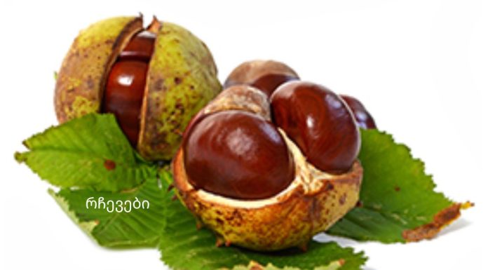 ამ მცენარის ფოთლებს შეუძლიათ ორგანიზმიდან ყველა არასაჭირო მარილის ამოღება!