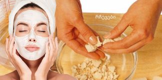 საფუარის ნიღაბი, რომელიც გაგახალგაზრდავებთ 15 წლით