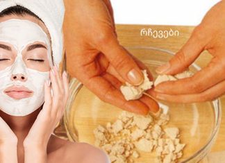 საფუარის ნიღაბი, რომელიც გაგახალგაზრდავებთ 15 წლით