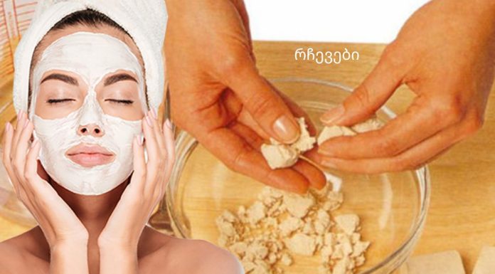 საფუარის ნიღაბი, რომელიც გაგახალგაზრდავებთ 15 წლით