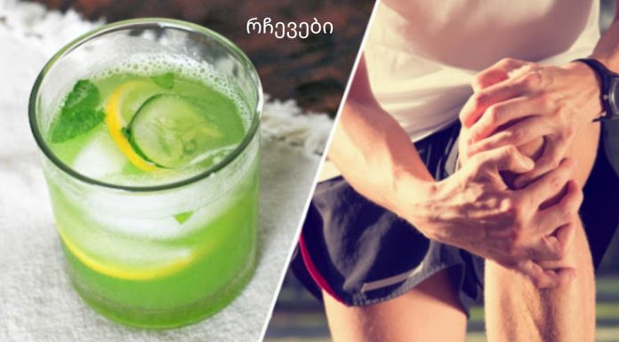 ეს 4 ინგრედიენტიანი სასმელი არის ყველაფერი რაც თქვენ გჭირდებათ პოდაგრისა და სახსრების ტკივილის შესამსუბუქებლად