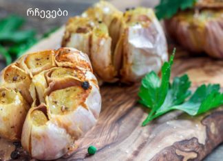 მიირთვით 6 შემწვარი კბილი ნიორი და უყურეთ რა ხდება თქვენს ორგანიზმში 24 საათის განმავლობაში