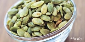 როგორ მიირთვათ გოგრის თესლი ნაწლავის პარაზიტების, ლენტის ჭიების და სხვა ჭიების მოსაკლავად 3 დღეში