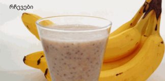 ბანანის დიეტა – წონაში 3 კილოგრამამდე დაკლება 3 დღეში