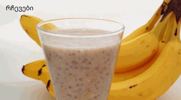 ბანანის დიეტა – წონაში 3 კილოგრამამდე დაკლება 3 დღეში