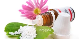 სასწაულებს ახდენს – გაწმინდეთ სისხლი ექინაცეით