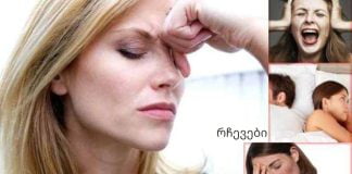 როგორ ამოვიცნოთ ჰორმონალური უკმარისობა და დავეხმაროთ საკუთარ თავს ხალხური საშუალებებით?