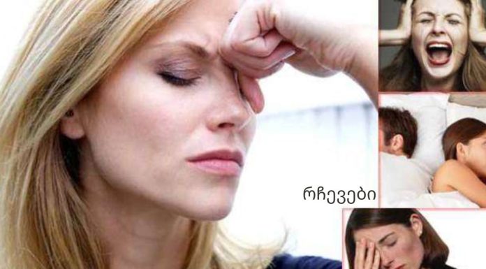 როგორ ამოვიცნოთ ჰორმონალური უკმარისობა და დავეხმაროთ საკუთარ თავს ხალხური საშუალებებით?