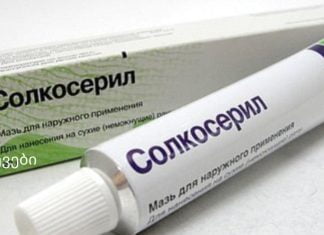 საოცარი მალამო სოლკოსერილი უამრავი ლორწოვანი დაავადების მხსნელია, ასევე გიხსნით ნაოჭებისგან.