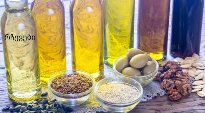 მნიშვნელოვანი ინფორმაცია მცენარეული ზეთების შესახებ, რომელიც არ უნდა გამოტოვოთ!