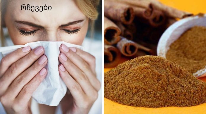 თუ გინდათ,რომ ოჯახში და სამსახურში არავინ დაავადდეს გრიპით!გამოიყენეთ ეს ყველა დროის უმაგრესი მეთოდი.