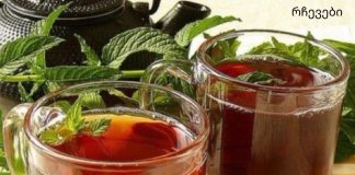 ფილტვებიდან და ბრონქებიდან ნახველს ვაშორებთ ხალხური რეცეპტების გამოყენებით