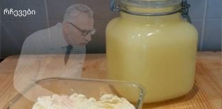 გარკვეული ასაკის შემდეგ ორგანიზმის უფრო მეტ ენერგიას მოითხოვს.ყველაზე ბუნებრივი ენერგია უფროსებისთვის