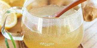 ეს საშუალება გაწმენდს ღვიძლს და გააძლიერებს იმუნურ სისტემას.