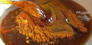 მსოფლიოში ყველაზე ძლიერი ანტიბიოტიკი კურკუმას თაფლია. ექიმები ვერ ხსნიან ძალას!