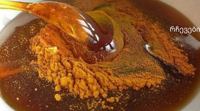 მსოფლიოში ყველაზე ძლიერი ანტიბიოტიკი კურკუმას თაფლია. ექიმები ვერ ხსნიან ძალას!