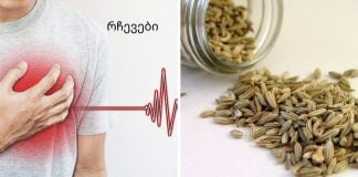 მონღოლური რეცეპტი სტენოკარდიის სამკურნალოდ