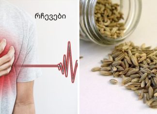 მონღოლური რეცეპტი სტენოკარდიის სამკურნალოდ