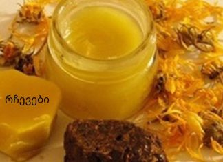 პროპოლისი უნივერსალური მკურნალია!