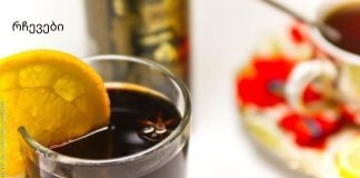 მღვდლის სამკურნალო ბალზამის რეცეპტი