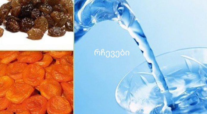 გულს ვამაგრებთ როვნოს მკურნალის რეცეპტის მიხედვით