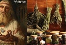 ბრონქიტს ვმკურნალობთ მკურნალთა რეცეპტების მიხედვით