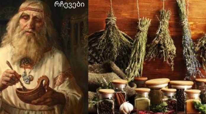 ბრონქიტს ვმკურნალობთ მკურნალთა რეცეპტების მიხედვით