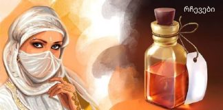 აღმოსავლური ახალგაზრდობის ელექსირი: როგორ გამოვიყურებოდეთ 25 წლის 45 წლის მსგავსად.