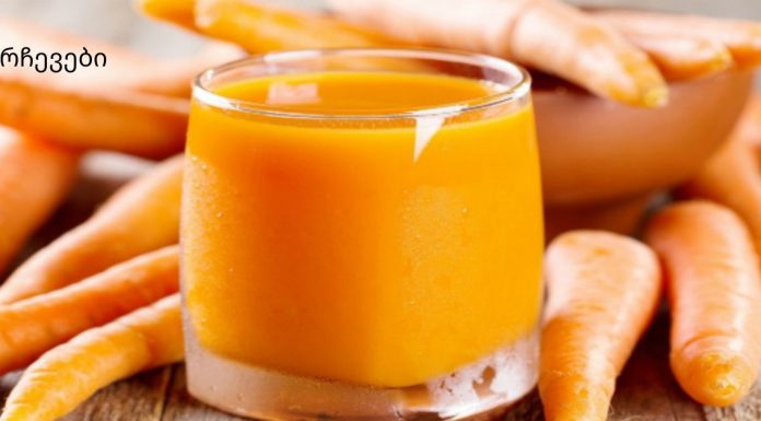 არ ვიცოდი, რომ სტაფილო ძლიერი წამალია! მკურნალობს სტომატიტს, ჩირქოვან ჭრილობებს, ბრონქიტს, ტონზილიტს, კუჭის წყლულს და სხვა.